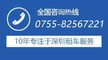 深圳建文汽車(chē)服務(wù)有限公司