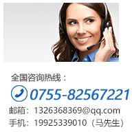 深圳建文汽車(chē)服務(wù)有限公司